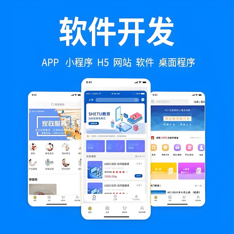 微信小程序制作：如何避开常见的陷阱