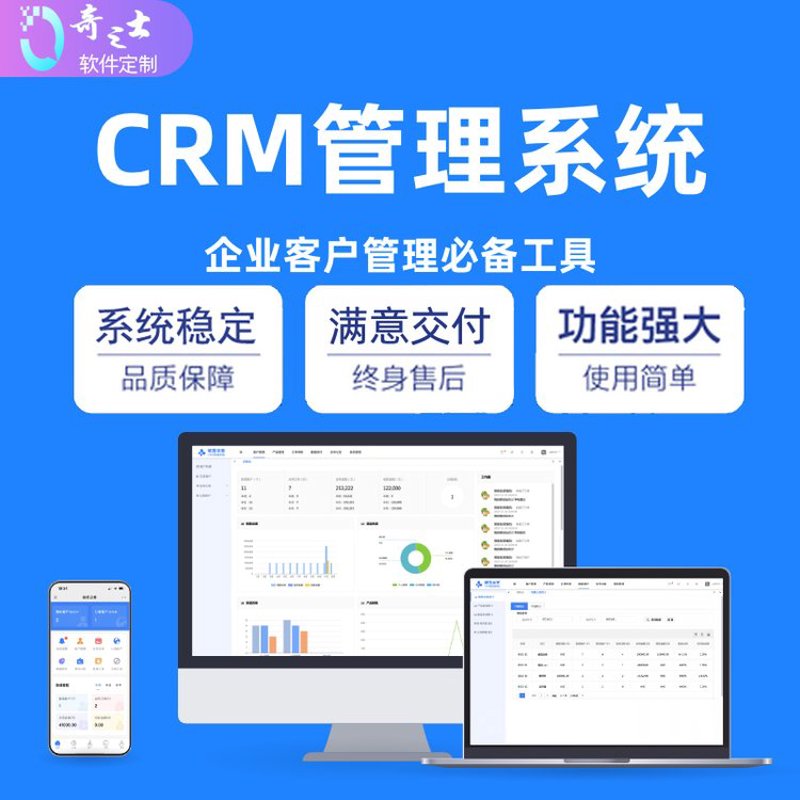 微信小程序制作：让生活更便捷的小创新
