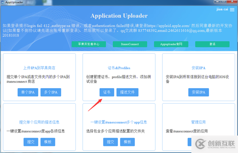 微信小程序制作选购指南：轻松打造个性化小程序