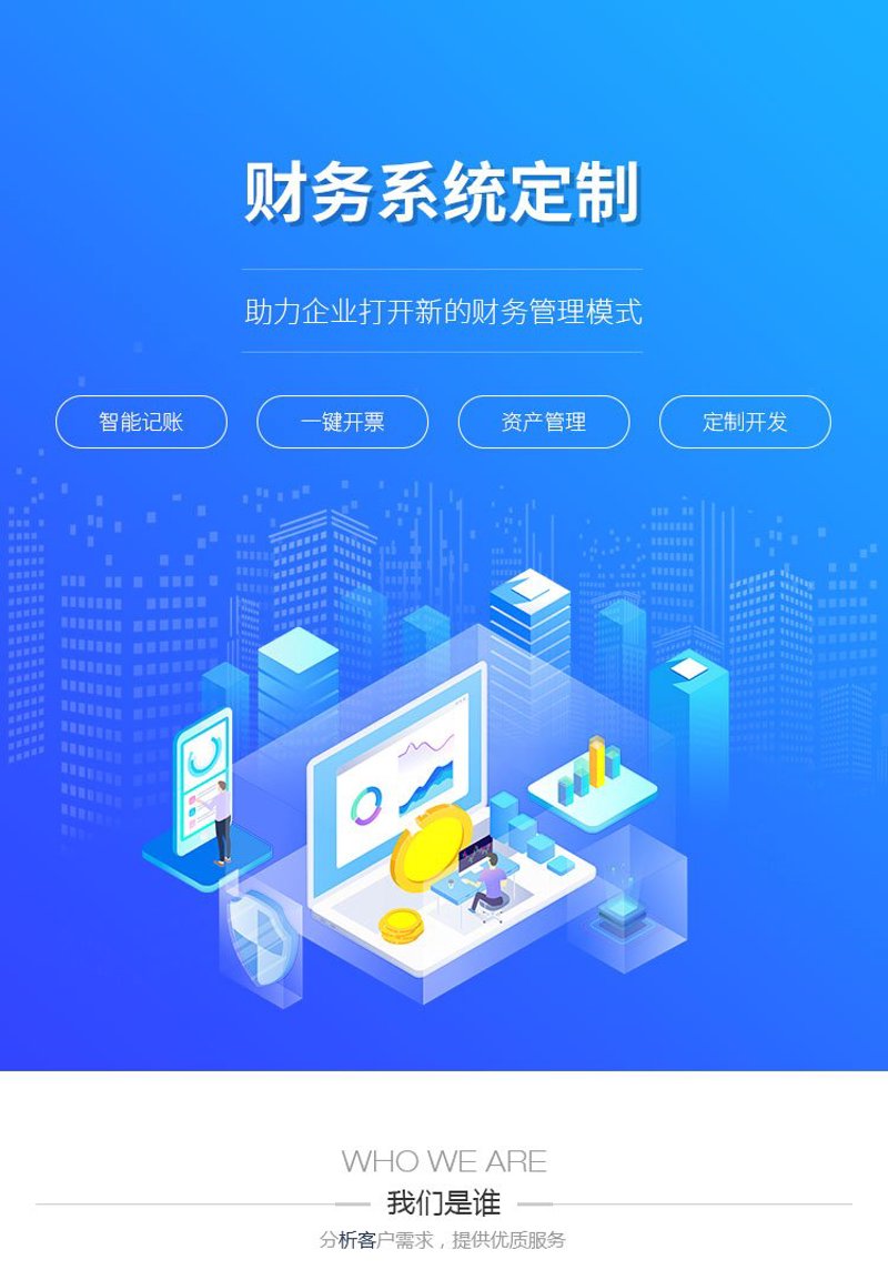 iOS应用开发：洞察行业未来趋势