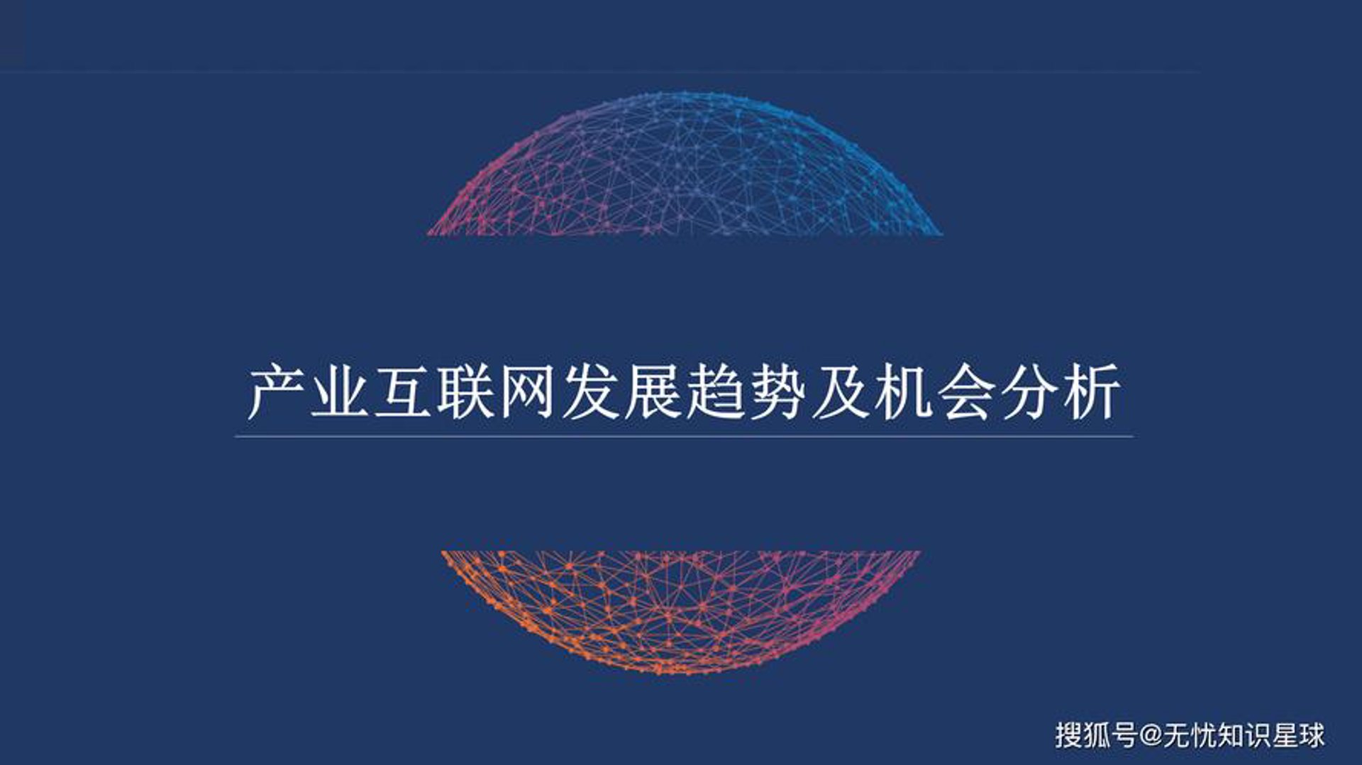 铖隆满网络科技