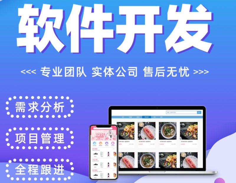 解锁APP开发小技巧，带你玩转安卓世界