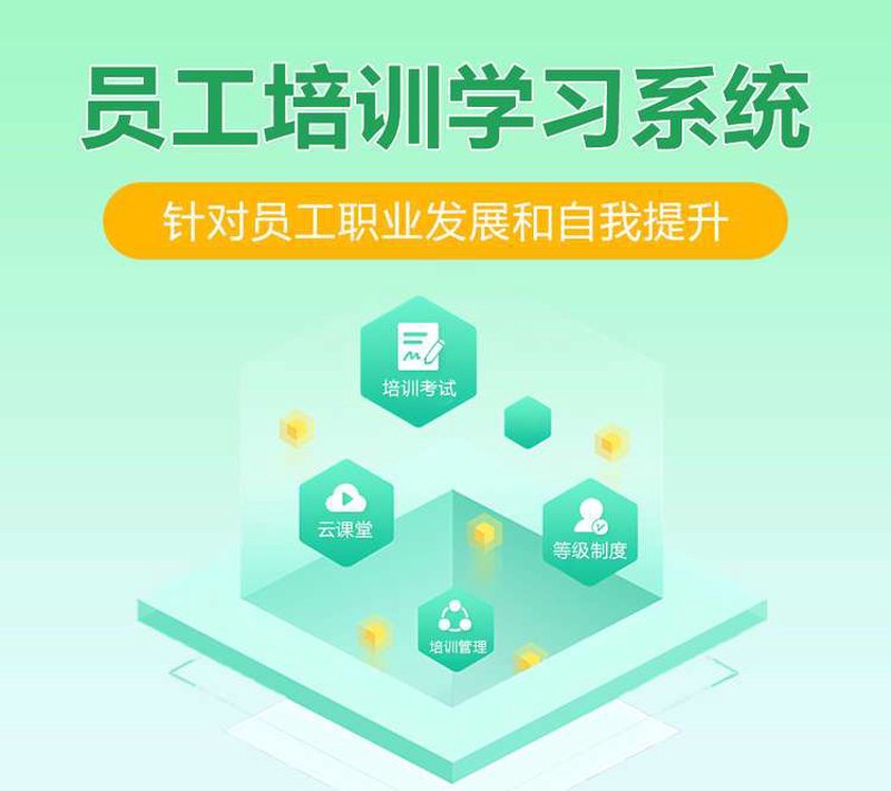 选择APP定制开发服务的那些事儿