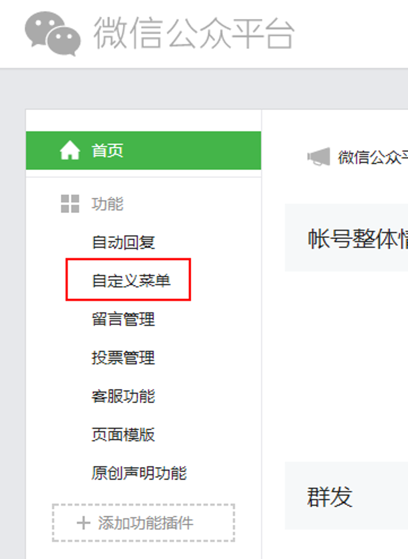 iOS应用开发：打造属于你的移动世界
