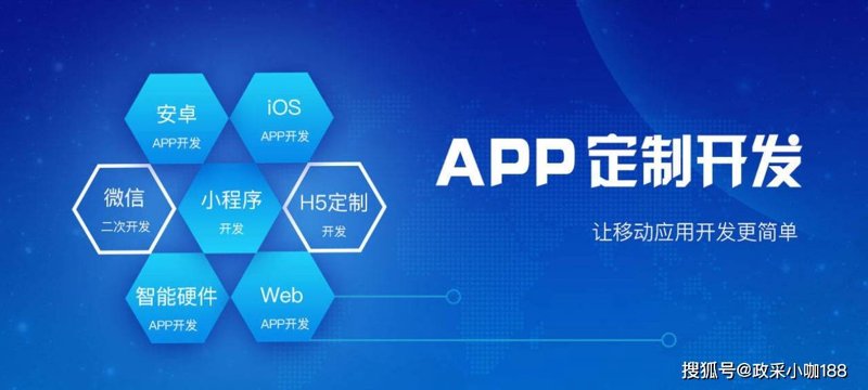安卓APP开发那些事儿