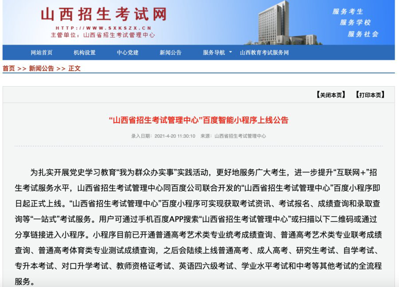 解锁iOS应用开发的技巧